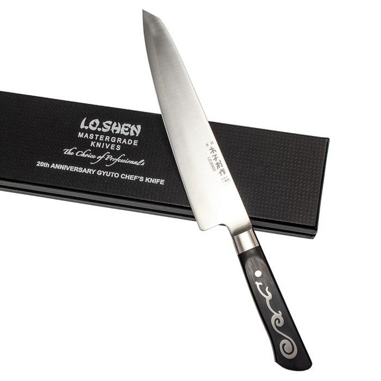 I.O. Shen 20th Anniversary Gyuto 8" Chef's Knife Gift Set - Limited Edition Culinary Masterpiece