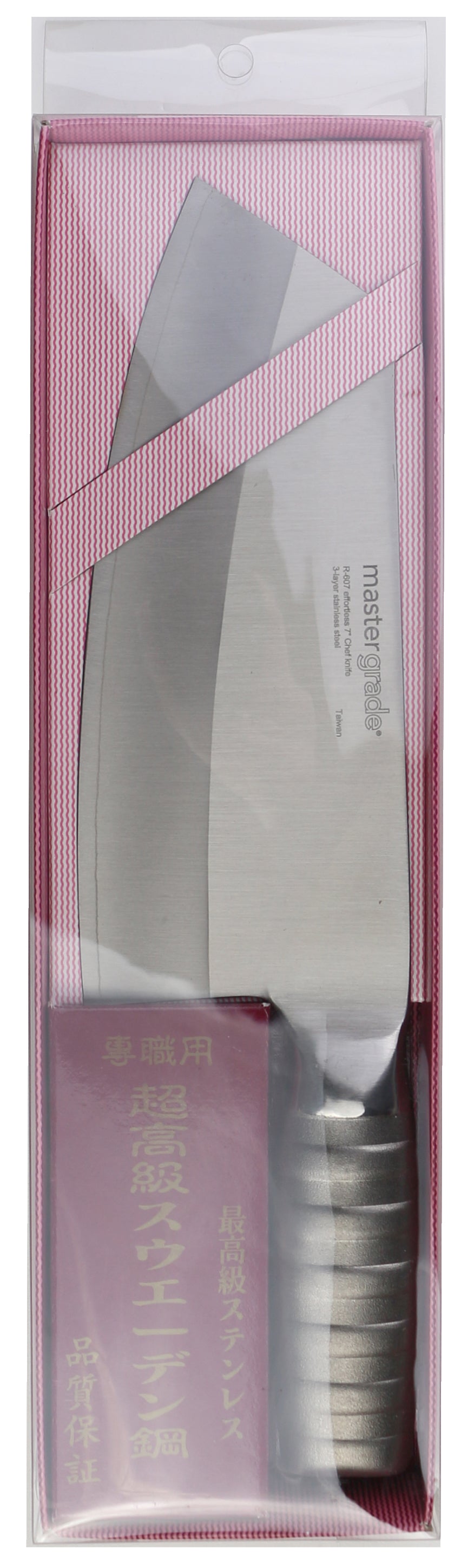 New Style Chef Knife - 7" Light & Sharp (R-607) Laminated Chef Knife