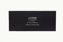 I.O. Shen Knife Bone Structure Collector Edition ~Chai Khom Slicer 5