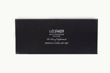 I.O. Shen Knife Bone Structure Collector Edition ~Chai Khom Slicer 5