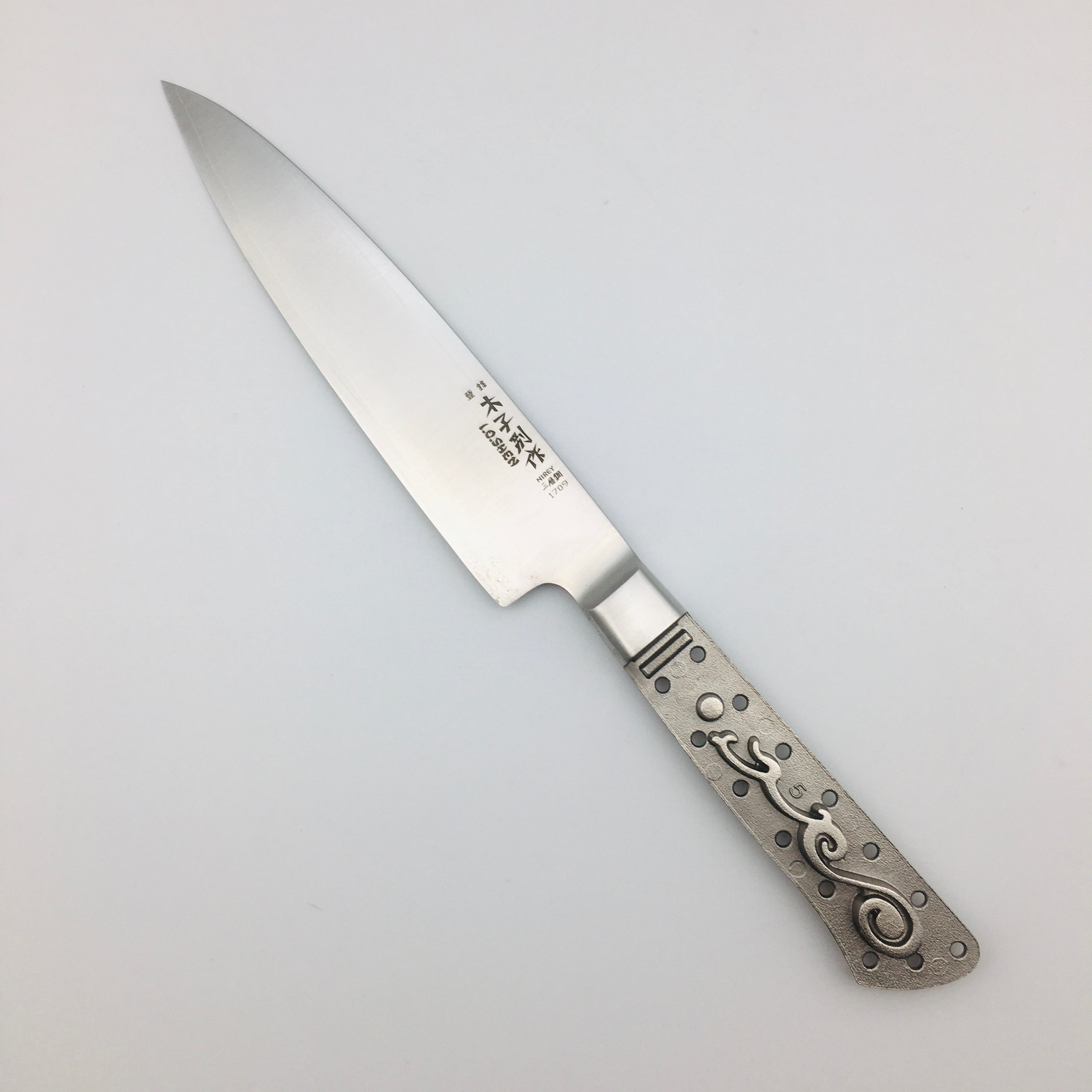 Trimming Butcher Knife 7 inch